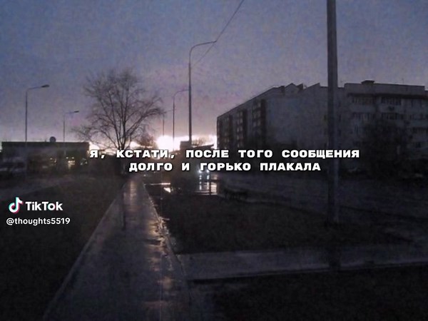 #щп#сообщение#слезы#щитпостерша#щитпостыубивают#щитпост#боль