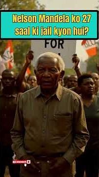Why Was Nelson Mandela in Prison for 27 Years? | #cbseboard #nelsonmandelalongwalktofreedom