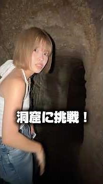 みんなには見えてるのかなぁ？😨