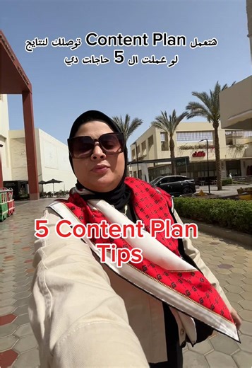 5 content plan tips to help you create a content calendar that actually matches your goals and audience needs! ‎ • • #marketingideas #contentplanningtips #socialmediamarketing #contentmarketing #happyhelperco #kalammarketer