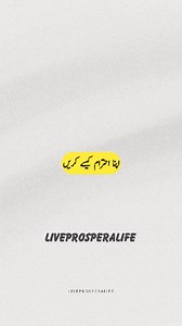 Self-respect isn’t given, it’s built! 💪✨ Respecting yourself starts with the way you think, speak, and act. Set boundaries, value your time, and never settle for less than you deserve. When you respect yourself, others naturally follow. Self-worth isn’t about arrogance—it’s about knowing your value. Start treating yourself with the kindness and dignity you expect from others! 💬 How do you practice self-respect? Drop your thoughts below! 📌 Save this for a daily reminder! 🔁 Share with someone 