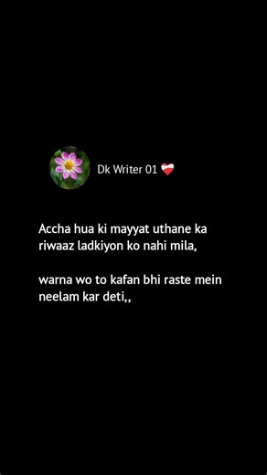 Accha hua ki mayyat uthane🔥💗#explorepage #gulzarshayari #shortvideo