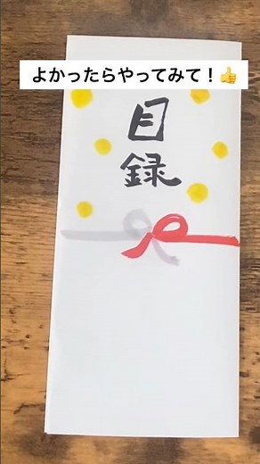 【目録】簡単🔰かわいい作り方