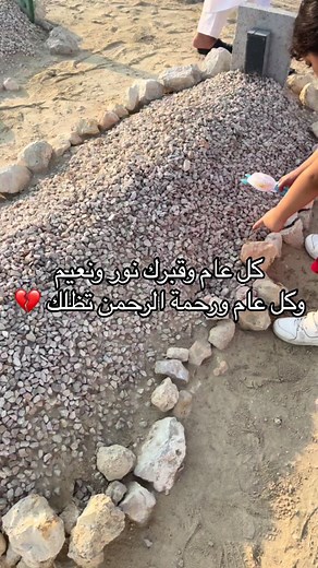 ‏أسوء عيد بالنسبه لي 😞😞 #explore #foryou #الدمام #الخبر