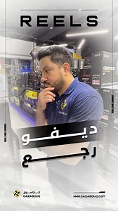 عروض ديفو للأسبوع الرابع من شهر 6 — أفضل أسعار لتهيئة الجيمينغ