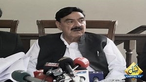 51K views · 1.9K reactions | LIVE | Sheikh Rasheed Aggressive media talk | Capital TV Subscribe: https://www.youtube.com/channel/UCSREAi_AAZ0k9qkSXeAHgjQ | Capital TV | Facebook