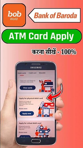 how to apply bank of baroda debit card online #bobworld #atmcardapply