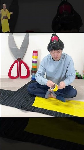 これがガムテープでマツケンサンバの衣装を作る「ガムテンサンバ」です