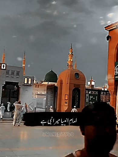 New Naat 2025: Latest Islamic Video Trends