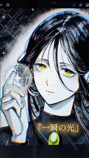 時間が溶ける?! 動くペン⌛ #イラスト #procreate #amberdraw #art