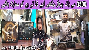 2.3K views · 60 reactions | #androidbox #smartled #smartbox...