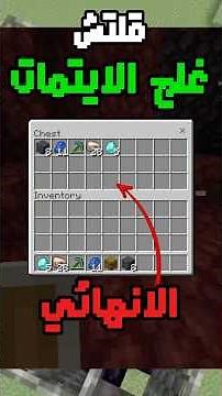 A method to duplicate armor, items, and anything else in Minecraft for all versions 🤫 (100% worki...