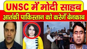 172K views · 2.7K reactions | UNSC Me Modi Sahab Pakistan Ko Karenge Benaqab Modi Atak ke khilaf duniya karenge ekjut || Pak Media | Raj News Hindi India | Facebook