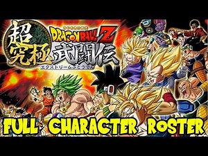 Dragon Ball Z Super Extreme Butoden 3DS: Full Playable Character Roster
