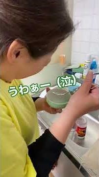 かぶとむし自家製ゼリーの作り方（令和８年６月22日）りんくう公園オリジナル昆虫ゼリーを作る動画です。途中、味見をしながら作ります。#りんくう公園 #かぶとむし #ゼリー #手作りゼリー #昆虫ゼリー