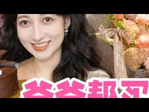 BC 新品大测评！爸爸这次采购成功吗？ 无广！推荐的总结在末尾啦！#测评 #爸爸帮买 #舌尖上的抖音