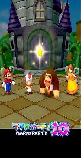 Mario Party 10 - Mario Super Star Animations ( All Characters ) #shorts