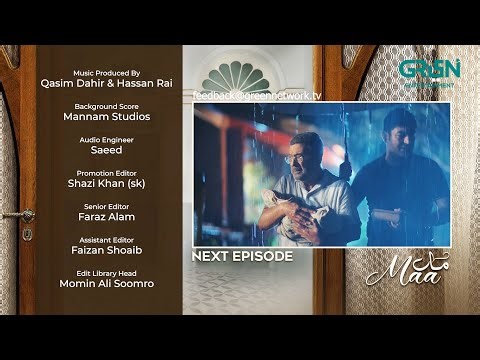 Maa Episode 06 Teaser 23rd January 2026 | Aina Asif | Ahmed Rafique | Multiverse Entertainment