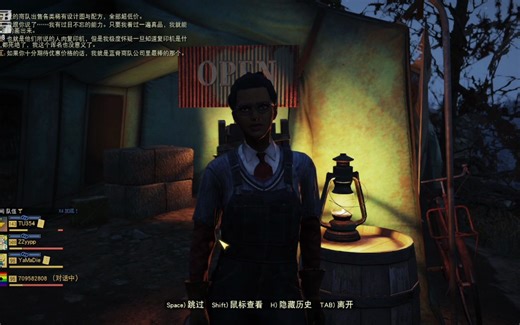 95级辐射76萌新被坑惨了！！！你们买秘密服务胸甲和喷射背包图纸花了多少？？？