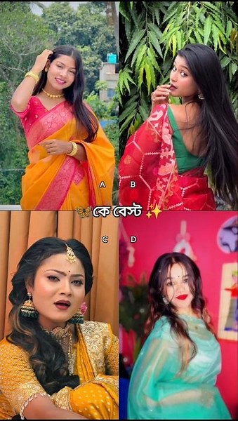 🦋কে বেস্ট ✨A.B.C.D.new transition video#transaction #viral #foryou #trending #song #shorts