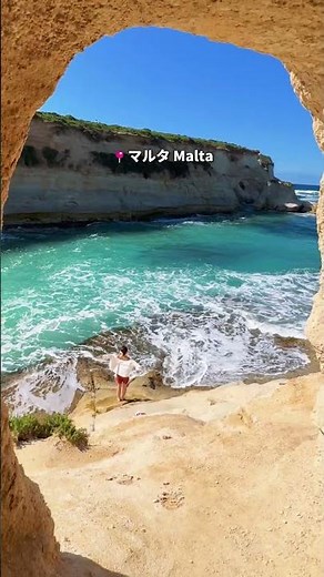 地中海に浮かぶ小さな島国・マルタ #絶景 #マルタ旅行 #ご褒美旅行 #観光 #ヨーロッパ旅行 #絶景スポット #次の旅行先 #travel