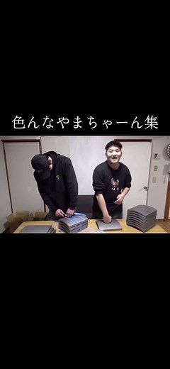 色んなやまちゃーん集集めました、絶対にクラスの一員になれないMY君wwww#がーどまん #がーどまん切り抜き #ガードマンチャンネル #山ちゃん #チャンネルがーどまん #MY #my #キャップカット #CapCut #ガードマン #がーどまん引退 #チャンネルガードマン @もやし^_^ @今日もがーどまん @がーどまんオタク @がーどまんファンクラブ🍅🦖 @shota🧿🌈 @まもるんの壁 @バツ丸くん❤️ @悠弥の虜 @あい🍄警備隊🍄 @AIR @🍄がーどまんのガードマン🌿 @🍄𝐌𝐘の右腕警備隊🌿 @🐉🎮 @Now|xxx🦋🩵 @R切り抜き野郎💀 @tk @ウーパ @えべさん @おーる【守隊🍄⠀】 @おむ @がーどまんファミリー @きのこ🍄 @猿文字一平 @ちゅりんがん⭐︎辰巳 @ピク @ポムキン(TikTok) @わぁっさーエグいてー