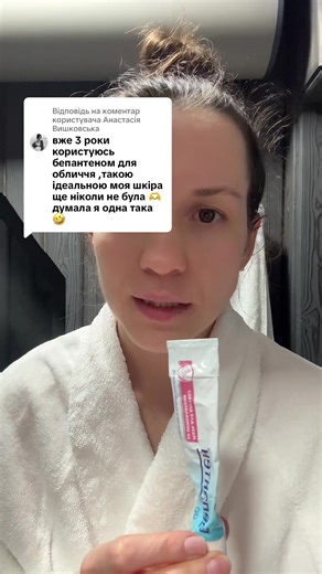 Відповідь на запитання від Анастасії Вишковської