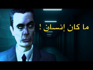 أكثر شخصية غامضة في عالم الألعاب