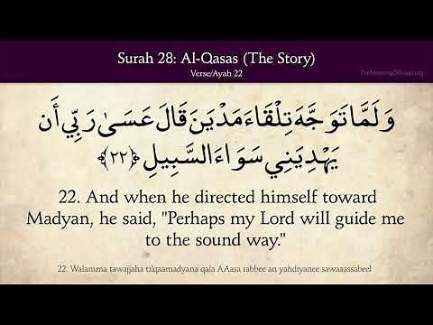 Quran: 28. Surah Al-Qasas (The Story): Arabic and English translation
