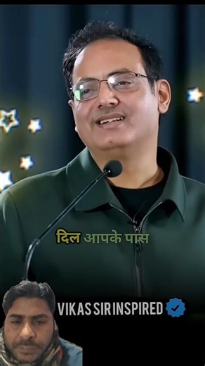 Motivational speech by Vikash Divyakirti sir l #vikasdivyakritisir #motivation #viral #shorts #ias
