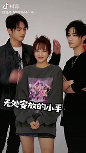 522K views · 10K reactions | Cheng xiao and xu kai #fallingintoyoursmile | Wang zi xuan | Facebook