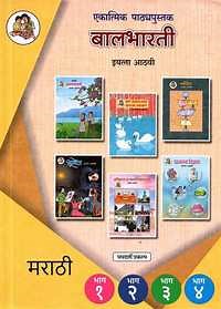 Balbharati solutions for Marathi Balbharati Ekatmik Standard 8 Maharashtra State Board chapter ७ - अण्णा भाऊंची भेट [Latest edition] | Shaalaa.com