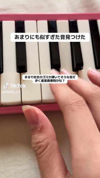鍵盤ハーモニカ演奏: 様々な曲に挑戦！