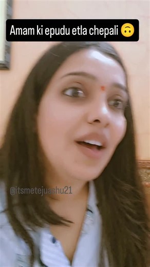 Tejuashu on Instagram: "Nenu amazon la oka employee matrame 🙃evani nak telvadu amama 😭 . . . . . .#explore #reels #fyp #follow #viral #contentcreator #share #growth #reelsalgorithm #reelitfeelit"