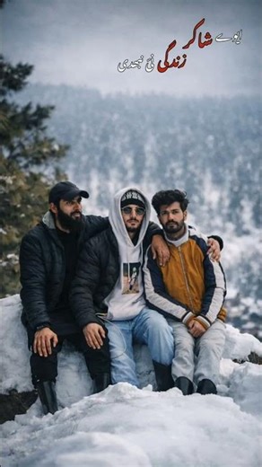 Yaar Zaruri Hunde Ne❤️ | True Friend Reality Status | Best Yaari Status 2026 #whatsappstatus #shorts