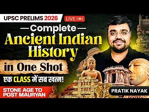 Complete Ancient Indian History One-Shot Marathon (PART 1) | UPSC Prelims 2026 | Pratik Nayak