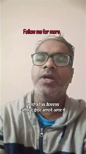 best smartphones of the year 2025 #technology #reels #viral #funny follow me for more