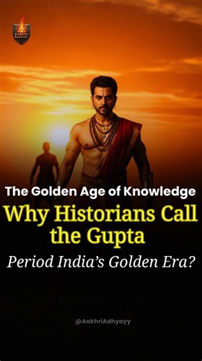 Why the Gupta Dynasty is Called India’s Golden Era! | Gupta Dynasty Explained #guptadynasty #short