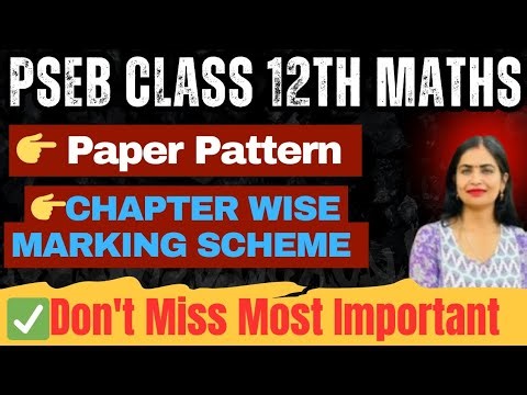 PSEB Class 12 Maths Paper Pattern 2026 | New Marking Scheme 2025-26 #pseb #exam #youtube