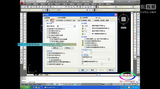 2011版绘图设置技巧1 杨老师教程 在路上CAD教程