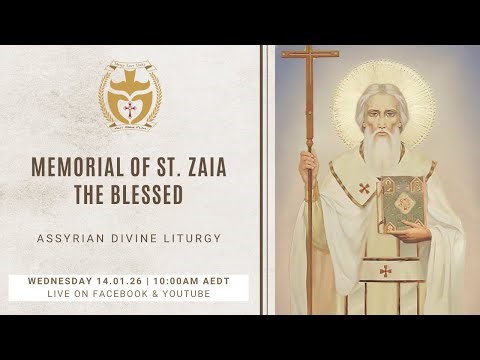Divine Liturgy (Assyrian) | 14.01.26 Memorial of St. Zaia The Blessed