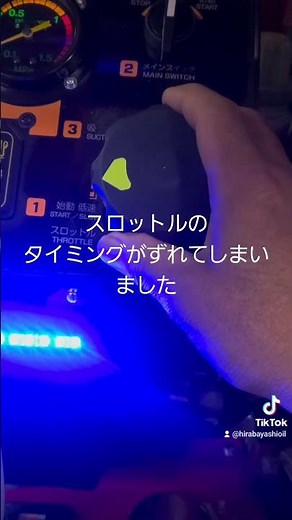 消防団エンジンがかからず、ガバナシャフト調整で作動はするのですが回転上がるのが遠くなってしまいそれをガバナシャフトで調整しようとするとアイドリングが高くなる#ポンプ#ガバナ#芝浦防災#FF500AR