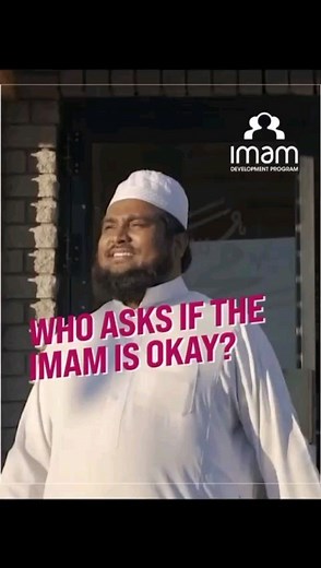 An Imam is tasked with leading and uplifting his community 🤔 but who asks if the Imam is equipped and okay? 💬The Imam Development Program does. IDP is one of the only organisations globally to focus on Imams. We aim to develop self-sufficient, motivated, and empowered Imams who can lead their communities with confidence. An Imam that is able to fulfill his role well is key to preserving and spreading the Deen. We aim to empower the Imam in 8 areas: 📿 Spirituality 📚 Knowledge 🍎 Health 👨‍🎓 