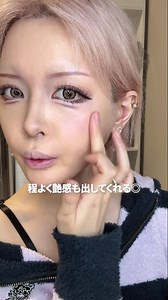 スクバにコスメのキーホルダーとか付けて学校行きたかったー！！！😭💖 #PR #nyuu #きょうのわたしをアップデート #ドンコス #ドンキホーテ