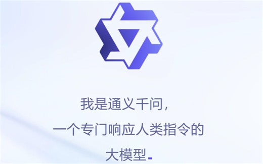 Qwen-VL-Chat：阿里云发布开源大规模视觉语言模型