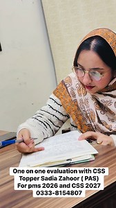 5.8K views · 69 reactions | One on one evaluation with CSS Topper Sadia Zahoor ( PAS) For pms 2026 and CSS 2027 0324 7707363 | CSS Talk | Facebook
