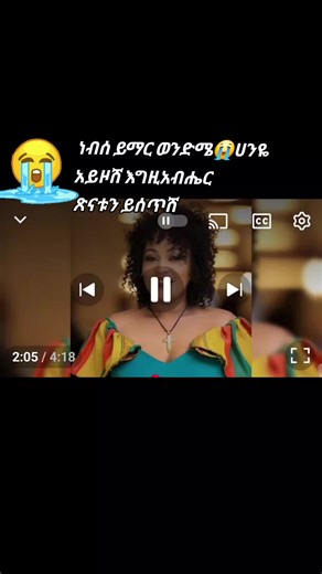 Shiro cusso (@shirovusso)’s videos with original sound - Hiwi💞⚡️