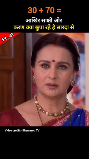 What Did Karan & Sakshi Hide From Sarda? 😱 | Ek Nayi Pehchaan serial | Shemaroo TV #Shorts #Drama