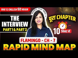 The Interview Part 1 & Part 2 in 10 Minutes | The Interview Mind Map | Flamingo Class 12 Chapter 7