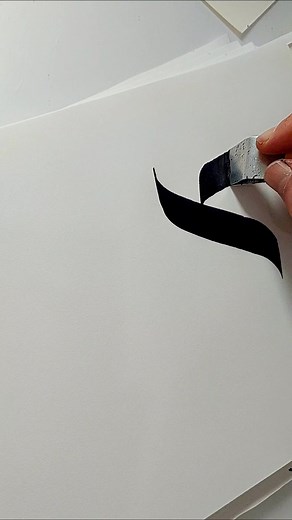 Explore Modern Hebrew Calligraphy Techniques